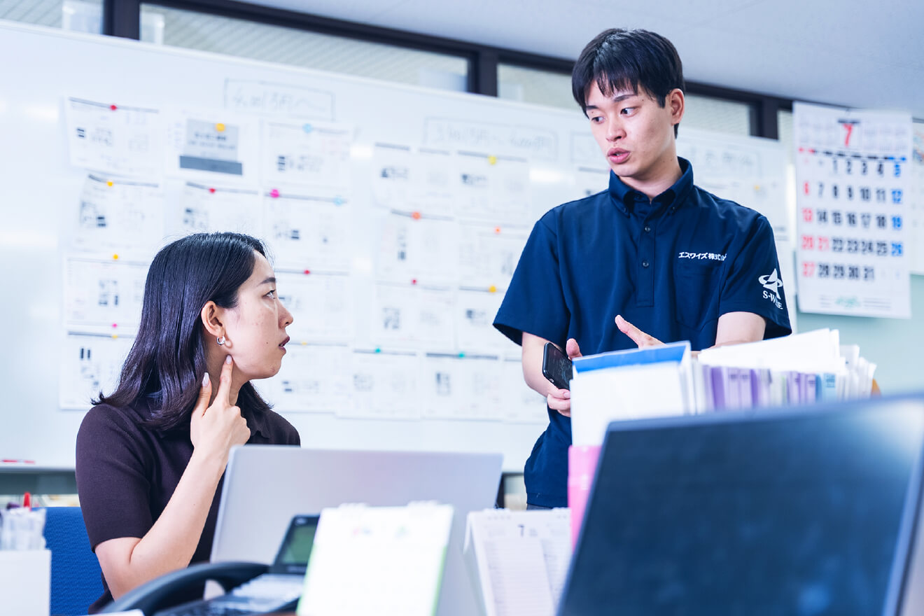 数字＆キーワードで分かるエスワイズグループ イメージ図